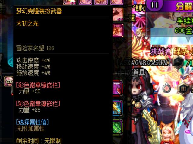 切换至赛事