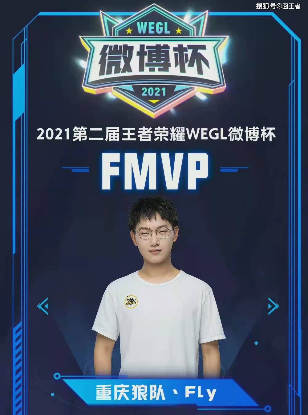 情绪共鸣